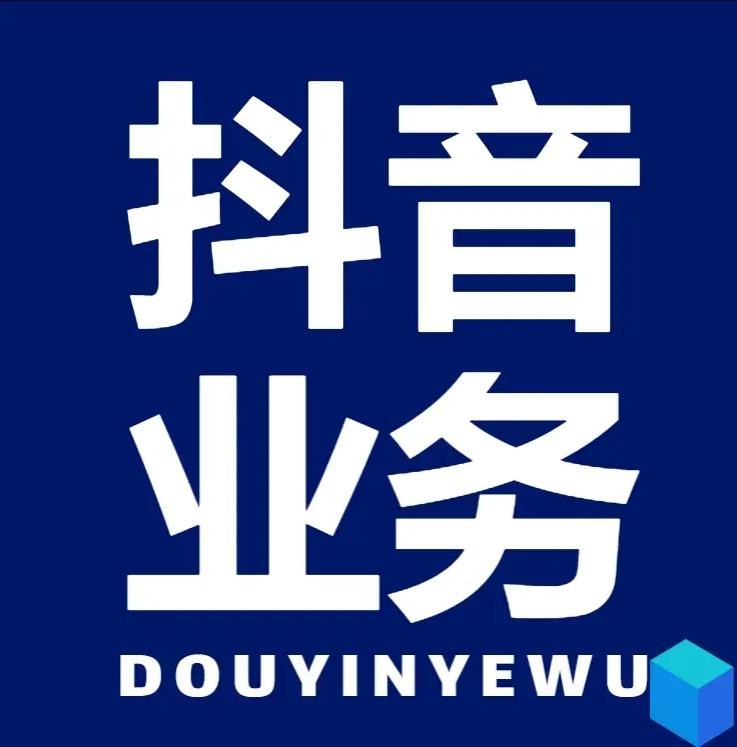 业务低价自助下单卡盟