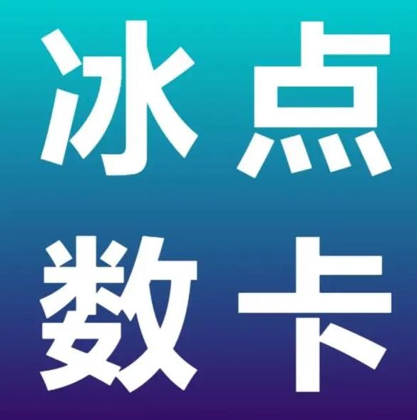 业务低价自助下单卡盟